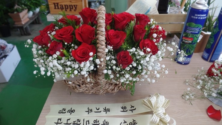 음성꽃화원 이미지