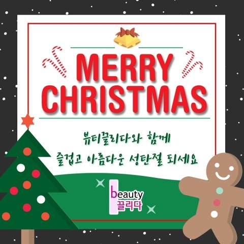 연인과끌리다 이미지