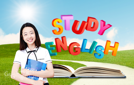 꼴찌들아공부하자 수원과외 이미지