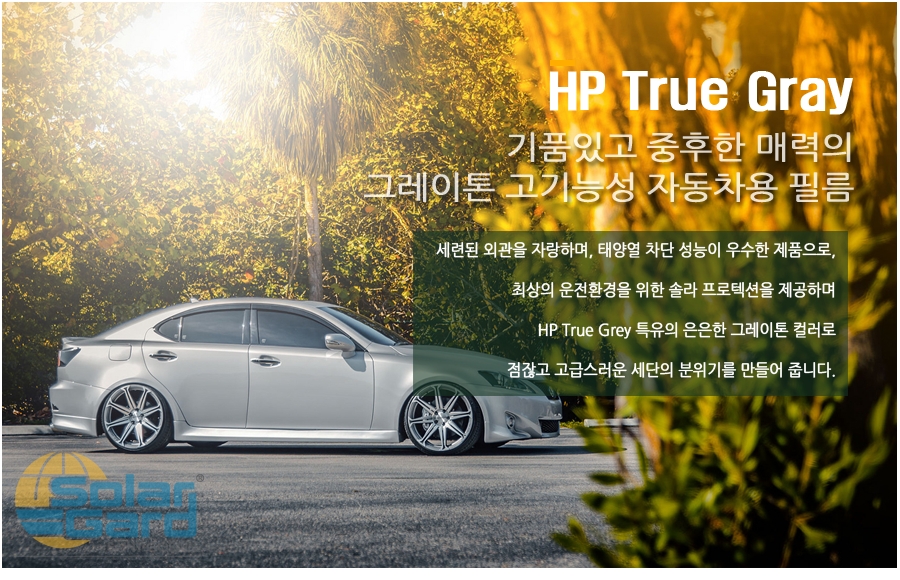 그레이필름 이미지