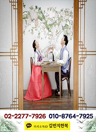 궁전한복 이미지