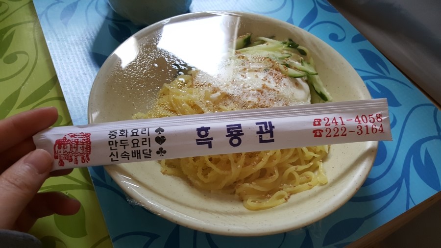 흑룡관 이미지