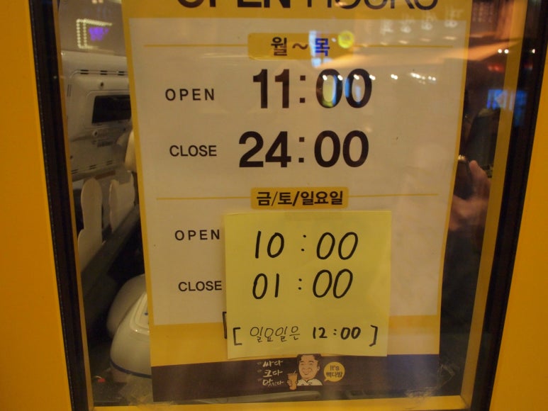 대구두류점빽다방 이미지