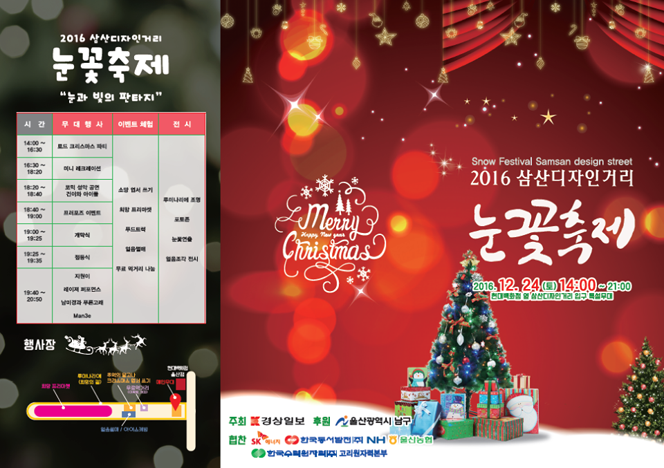 대성익스프레스 이미지