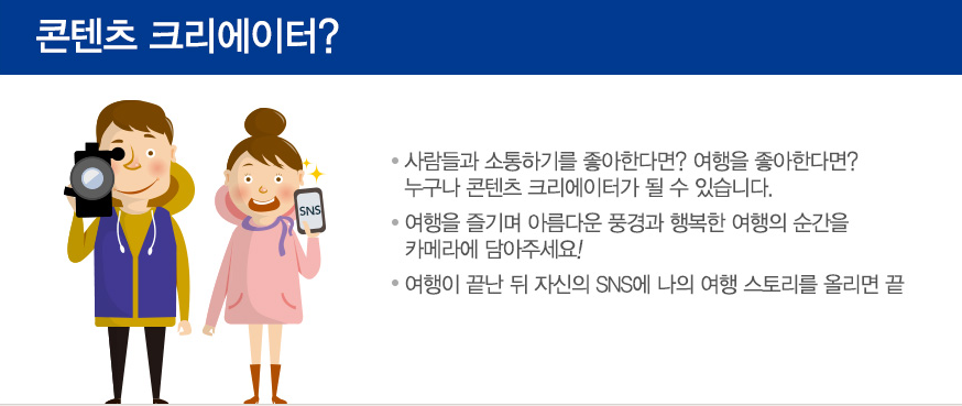 푸른나라여행 이미지