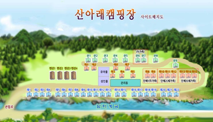 산아래캠핑장 이미지