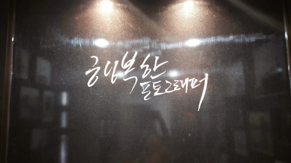 행복한포토그래퍼 이미지
