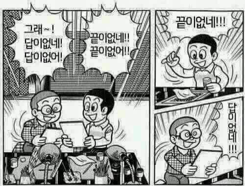 역전돈가스 이미지