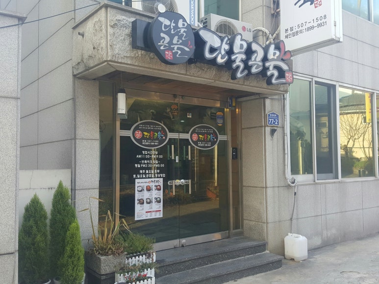 향기로울온 이미지