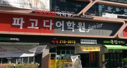 스마트E어학원 이미지