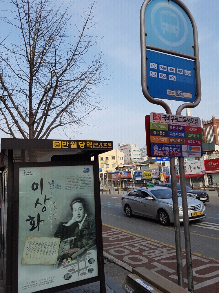 대구프리허그한의원 이미지