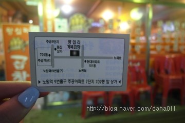 신곱창 이미지