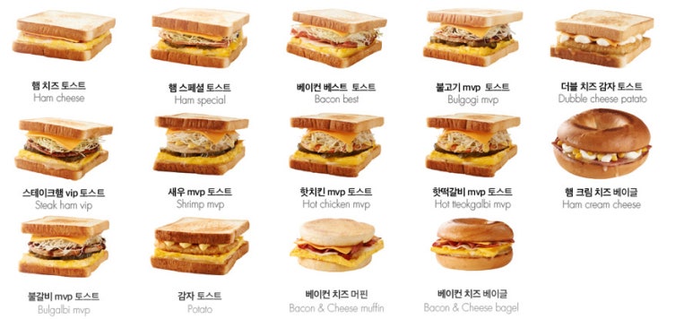 이삭토스트&커피 이미지