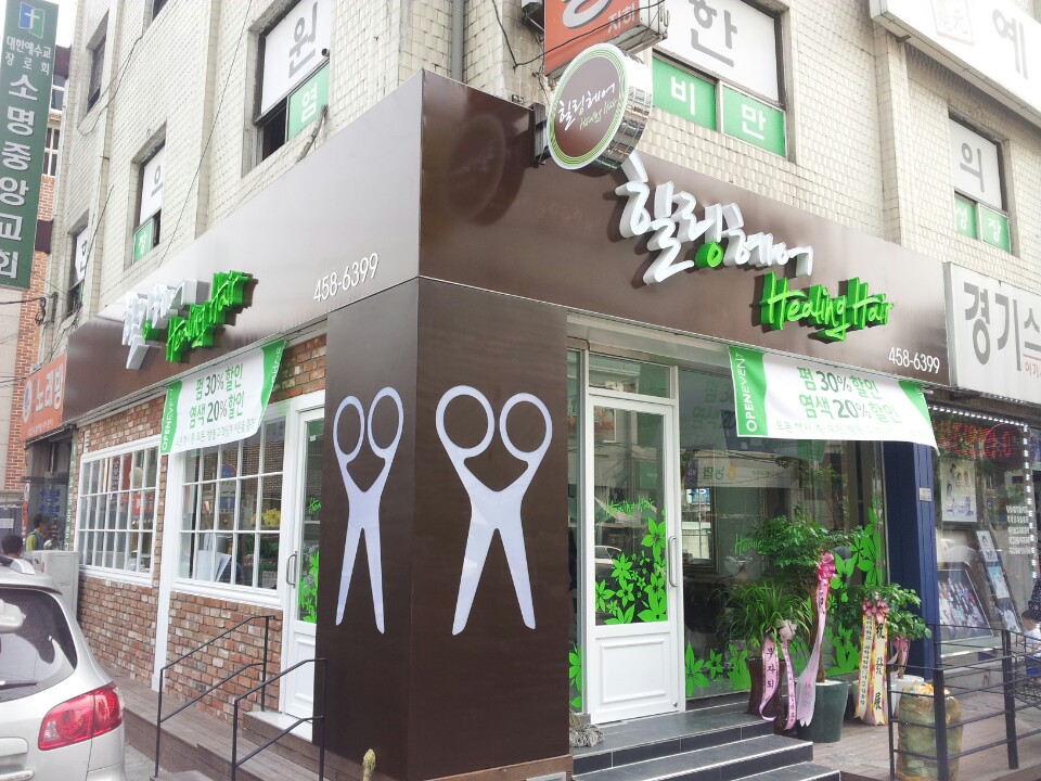예건기획 이미지