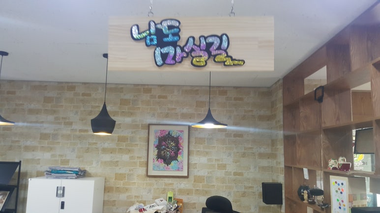 남도마실길 이미지