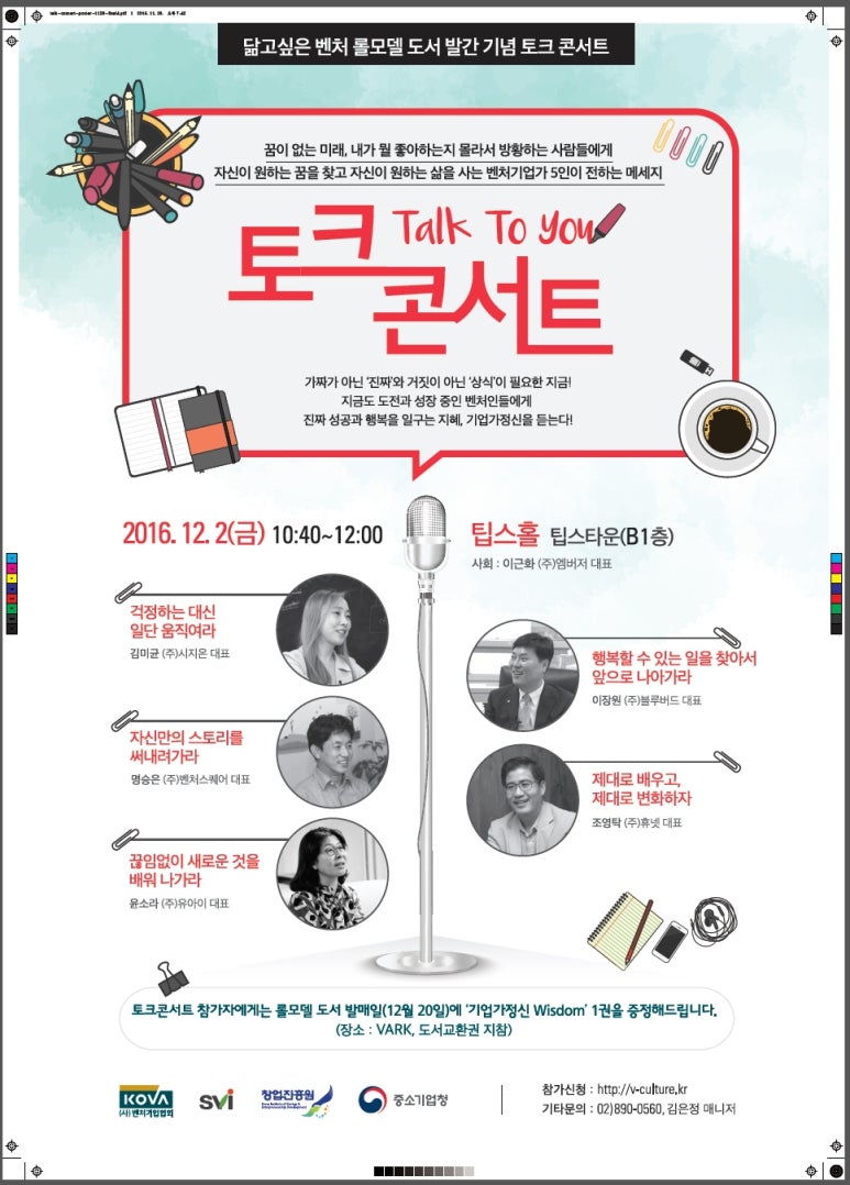 (주) 시지온 이미지
