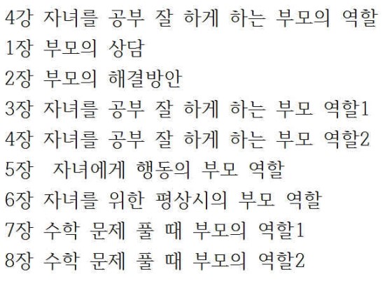 메가스터디(주) 이미지