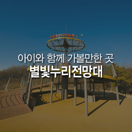 고운누리 이미지