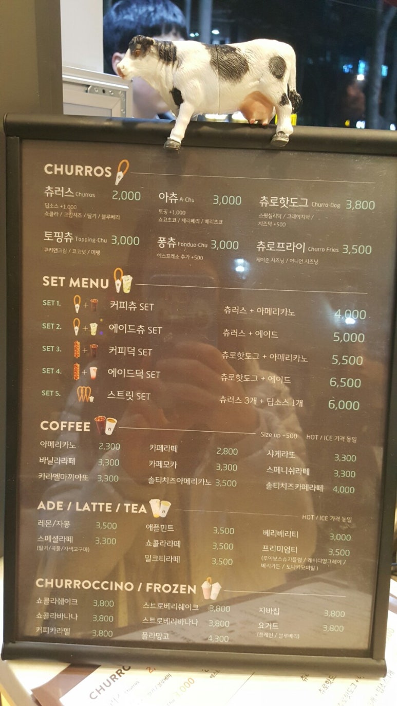 스트릿츄러스 월성점 이미지