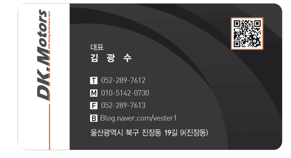 디케이모터스 이미지