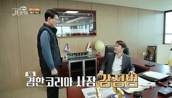 경한글로벌 이미지
