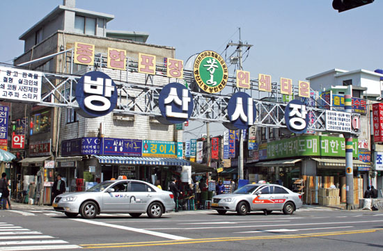 대소장어직화구이 이미지