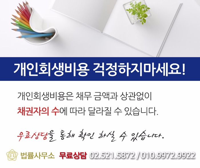 법률사무소빛 이미지