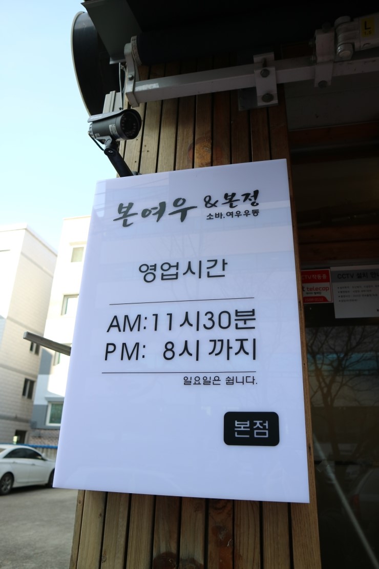 본정돈까스 이미지