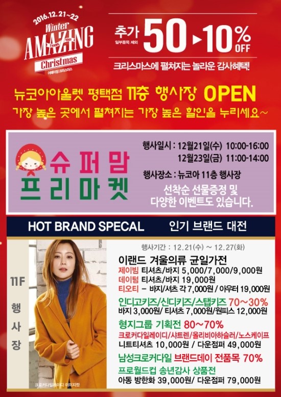 크로커다일레이디대전 이미지