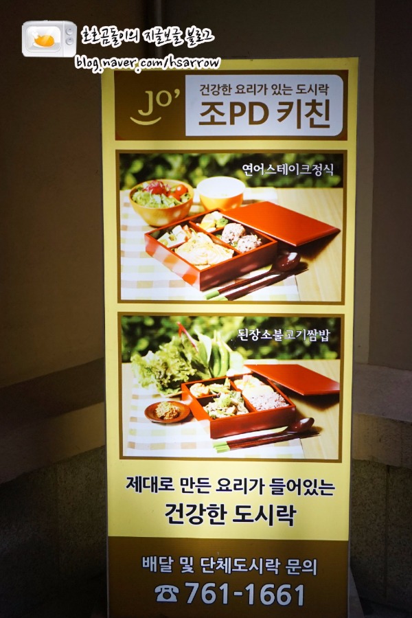 조피디키친 이미지