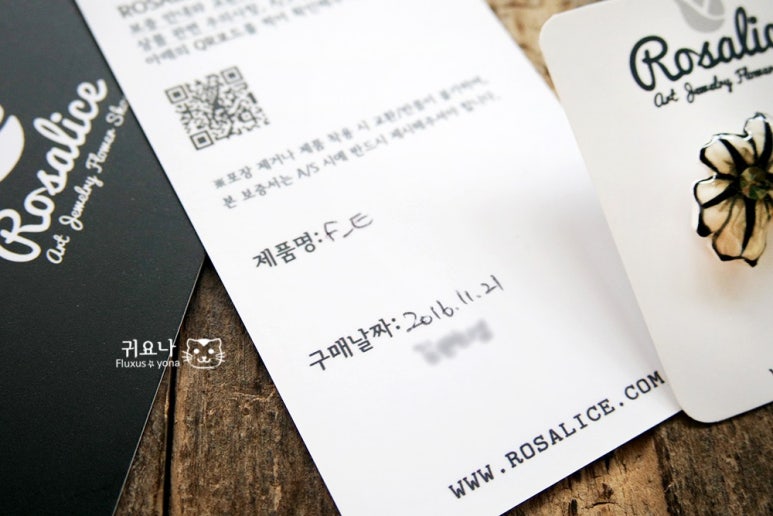 세사메이드 이미지