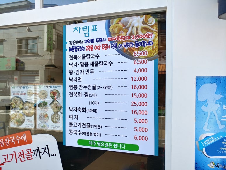 콩순아지매 이미지