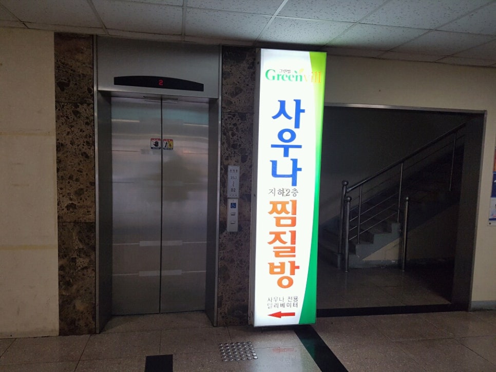 대구프리허그한의원 이미지