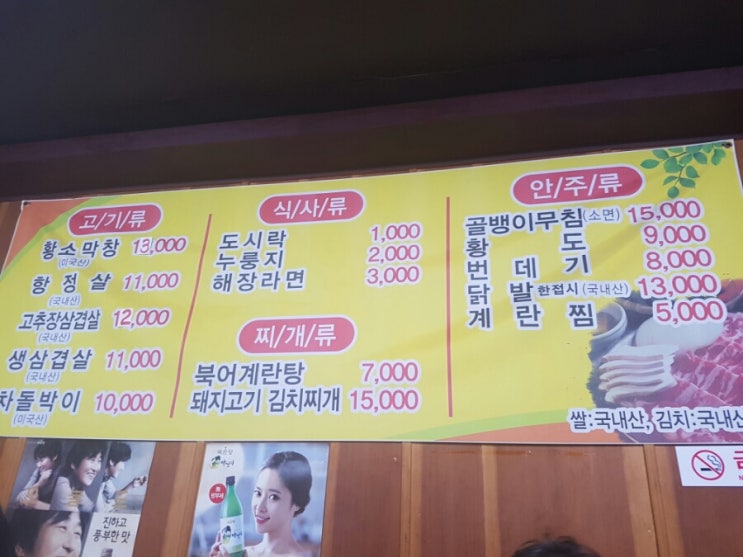 여포꾸이꾸이 이미지