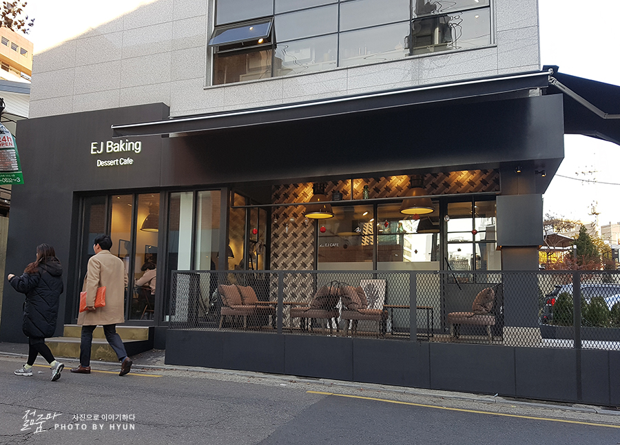 이제이베이킹 이미지