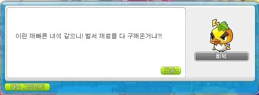 무토 이미지