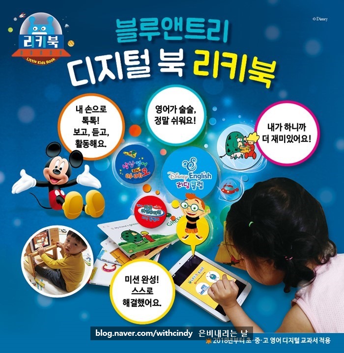 블루앤 이미지