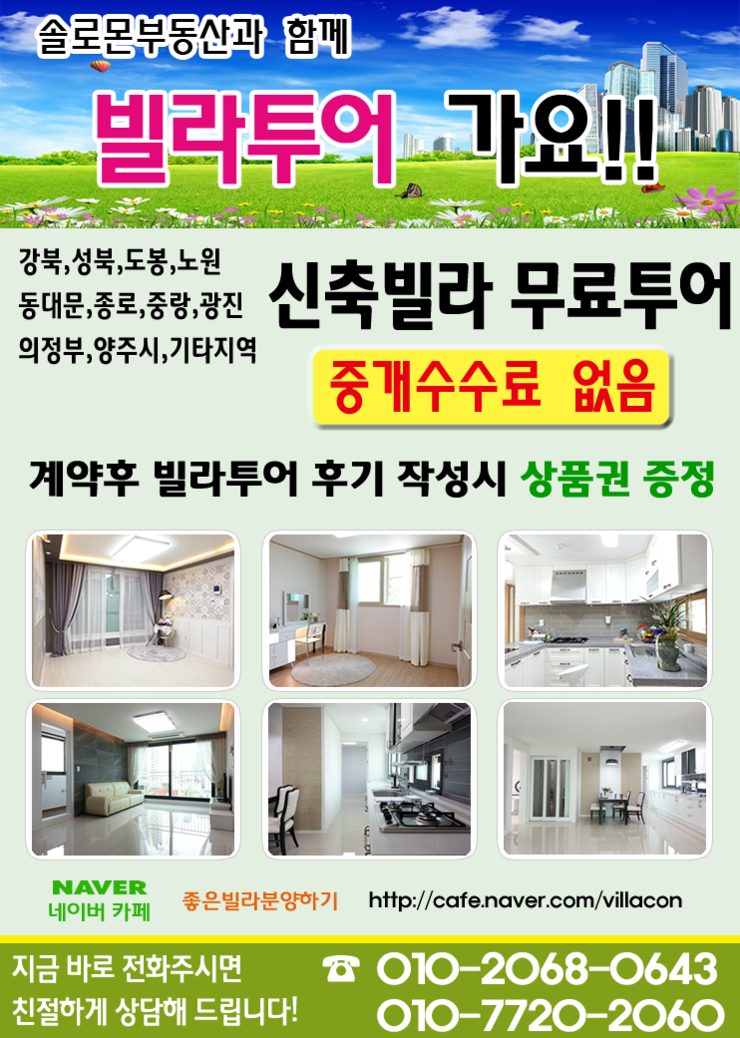 미양고등학교 이미지