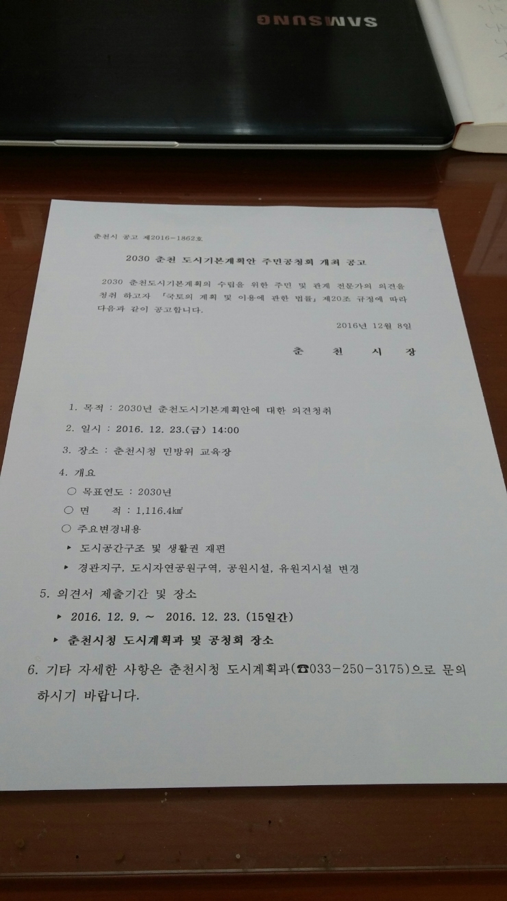 (주)리치개발 이미지