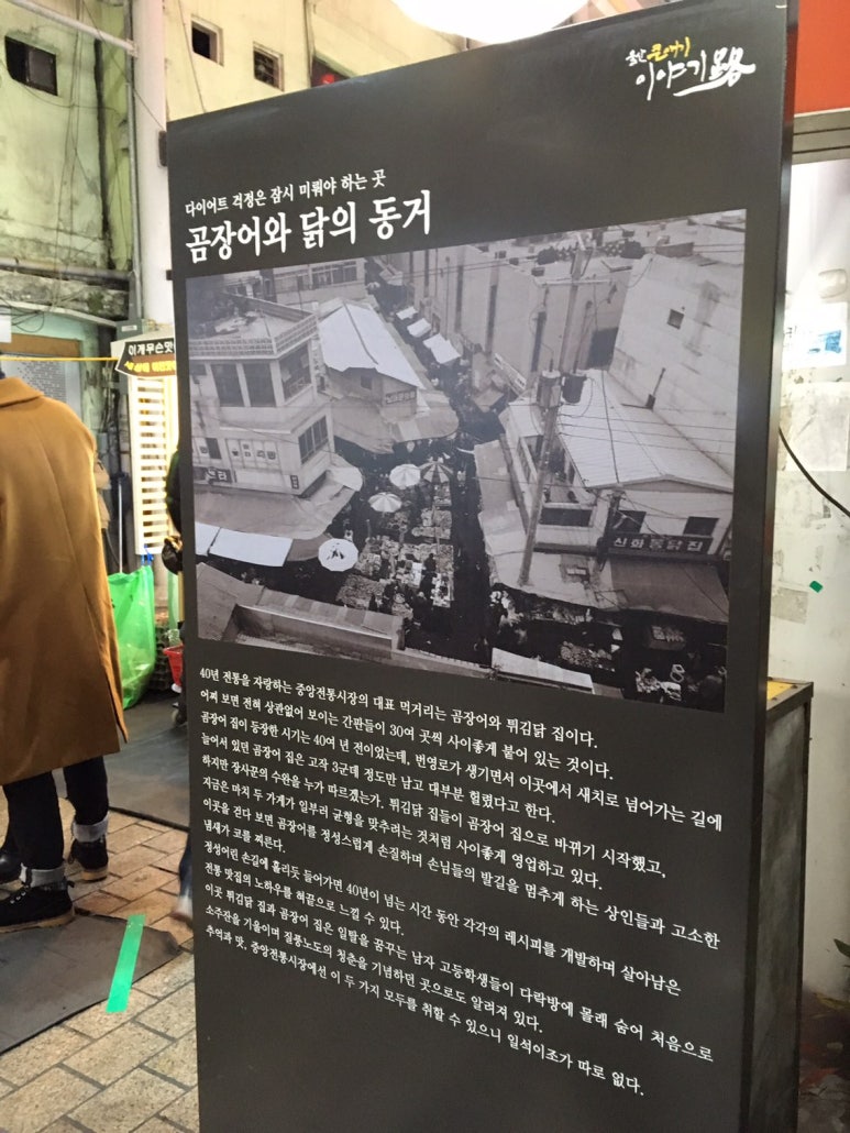 울산산꼼장어 이미지