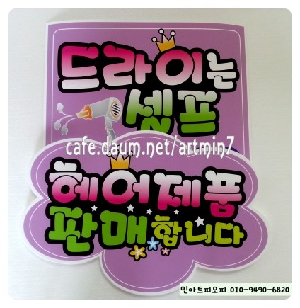 민헤어&네일아트 이미지