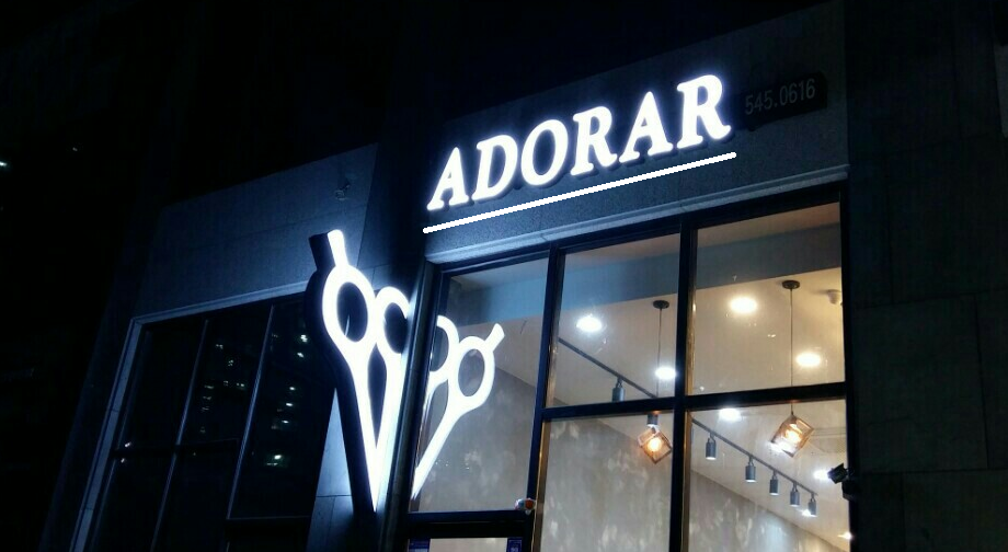 아도라헤어 이미지