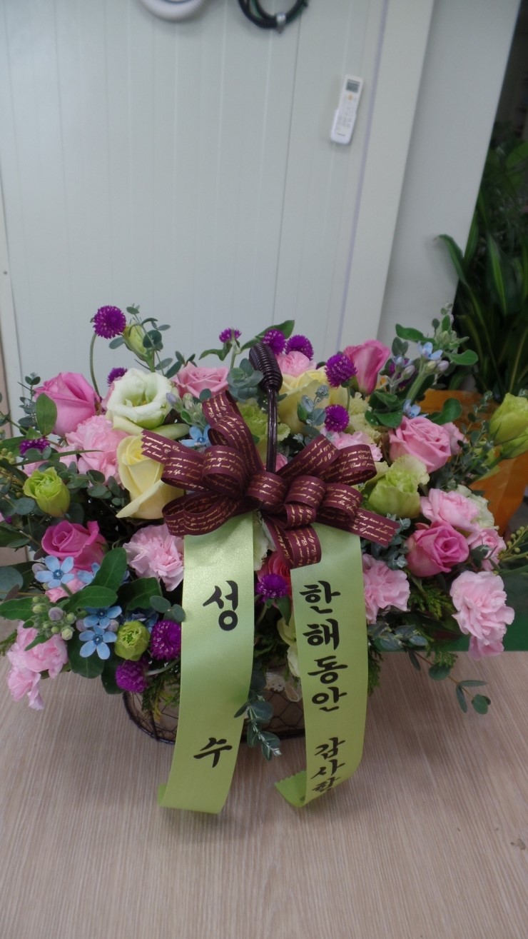음성꽃화원 이미지