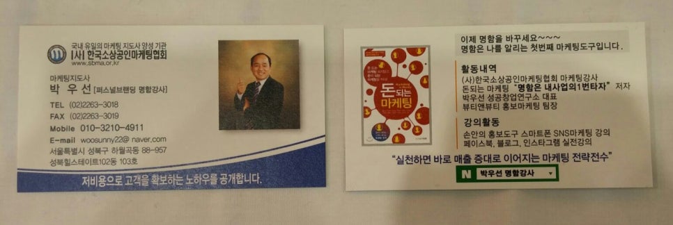 퍼스널애드 이미지