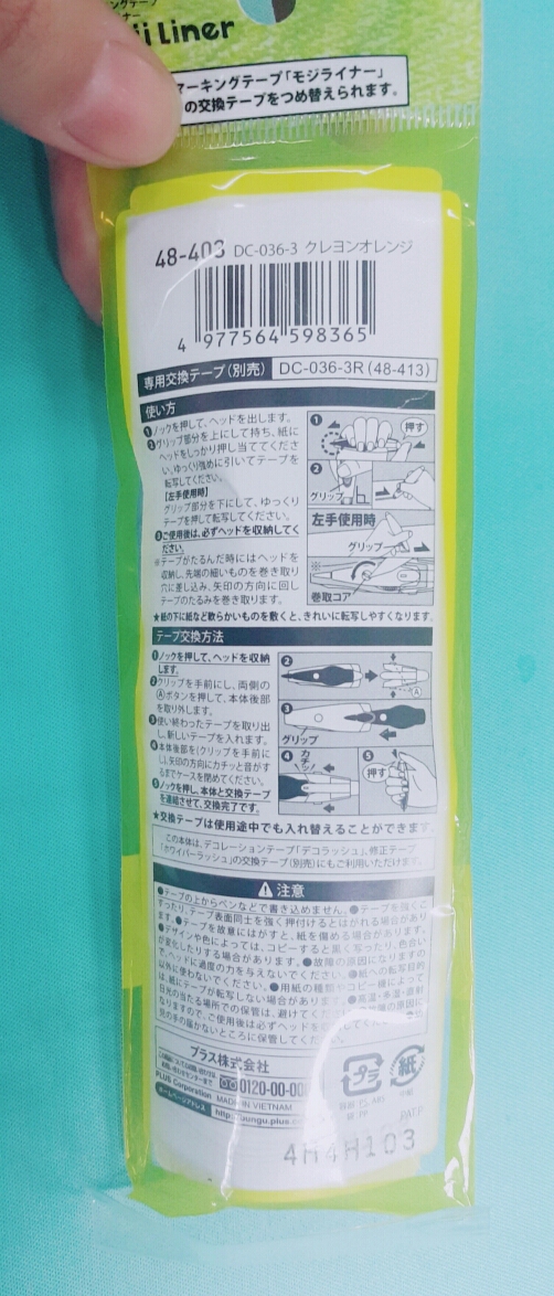 모지그린 이미지