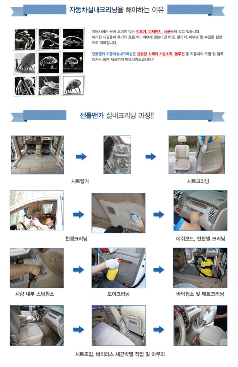 모두크리닝 이미지