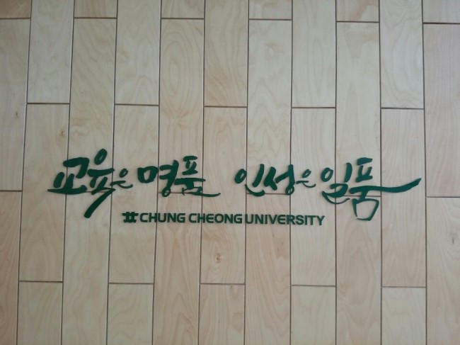 충청플라워 이미지