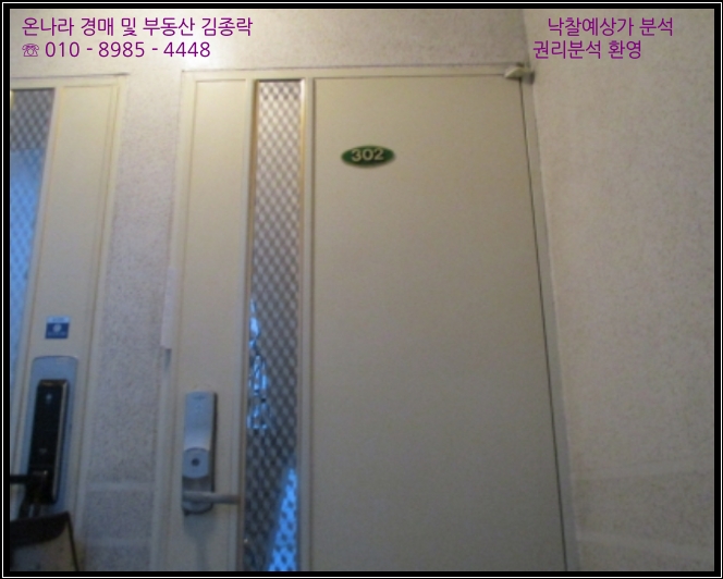 박달우회로164번길 이미지