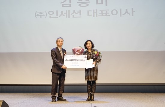 (주)인세션 이미지