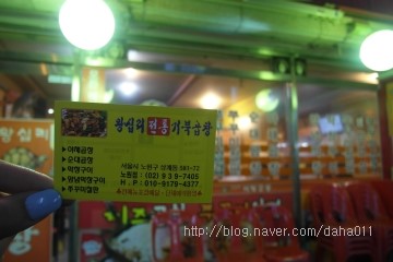 신곱창 이미지
